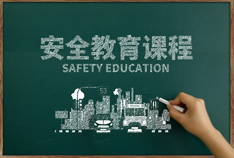 东莞锐信仪器有限公司开展信息安全警示教育