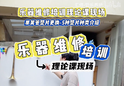 汇修学苑视频