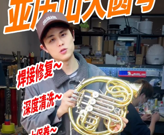 超详！亚历山大圆号修复全记录～