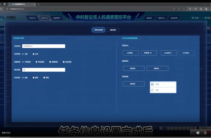 机载智盒功能演示--脱控飞行