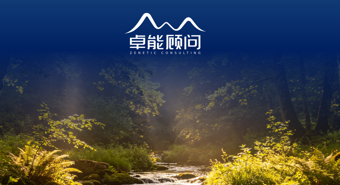 绩效体系搭建