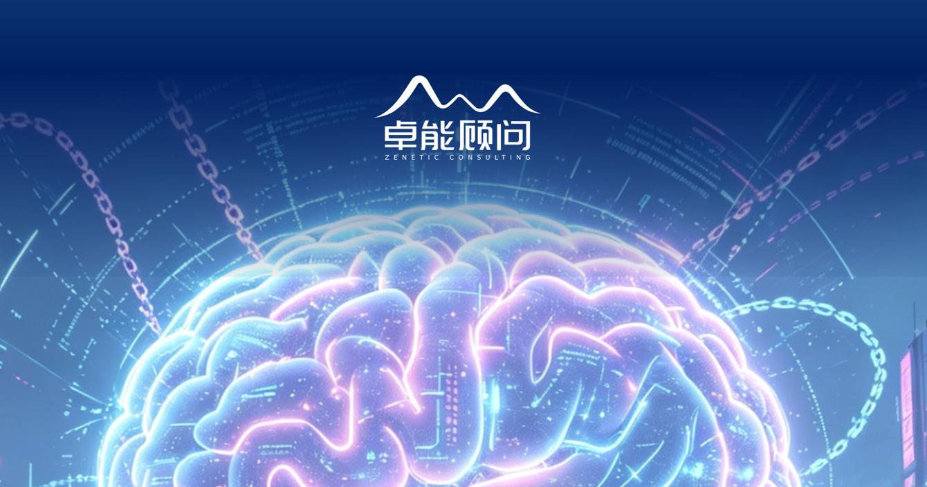 现代企业制度建设