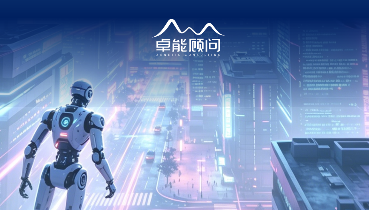 十五五战略规划