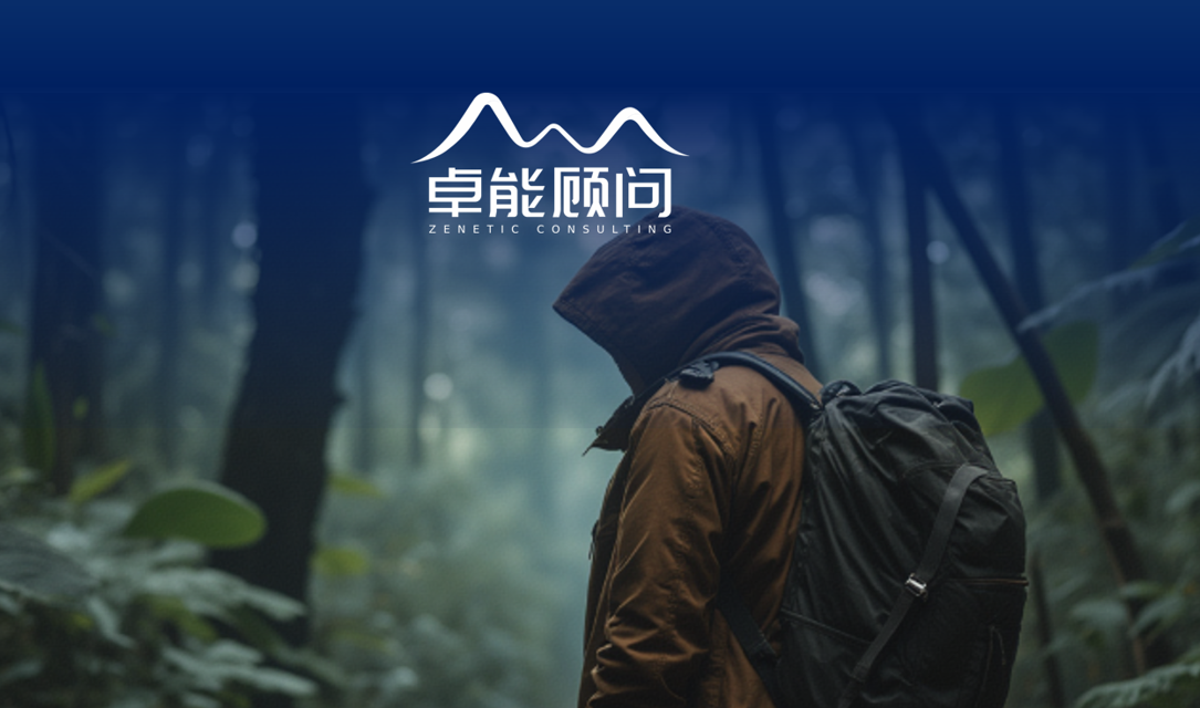产业人才服务