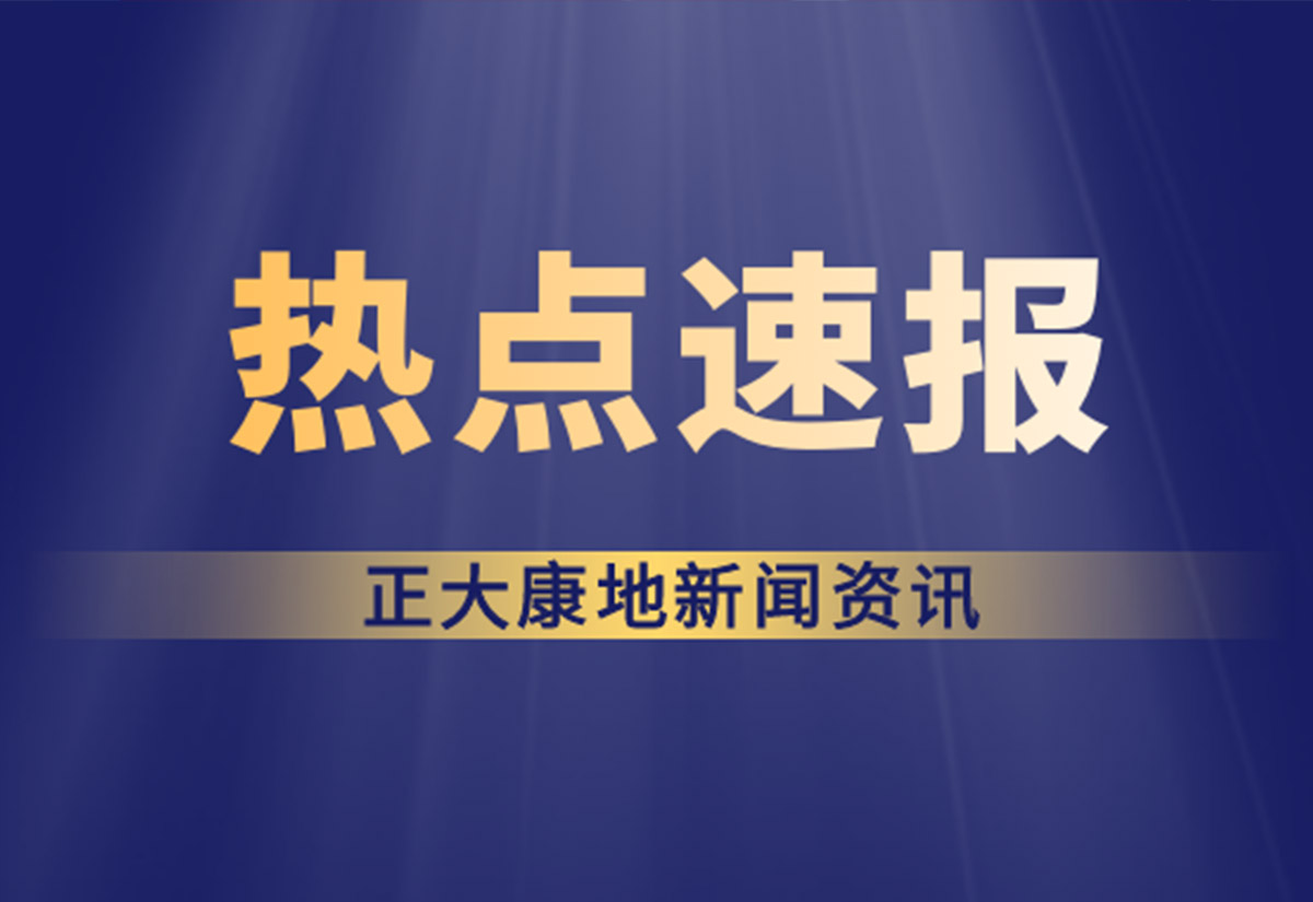 早餐会架起连心桥 副省长倾听企业声音