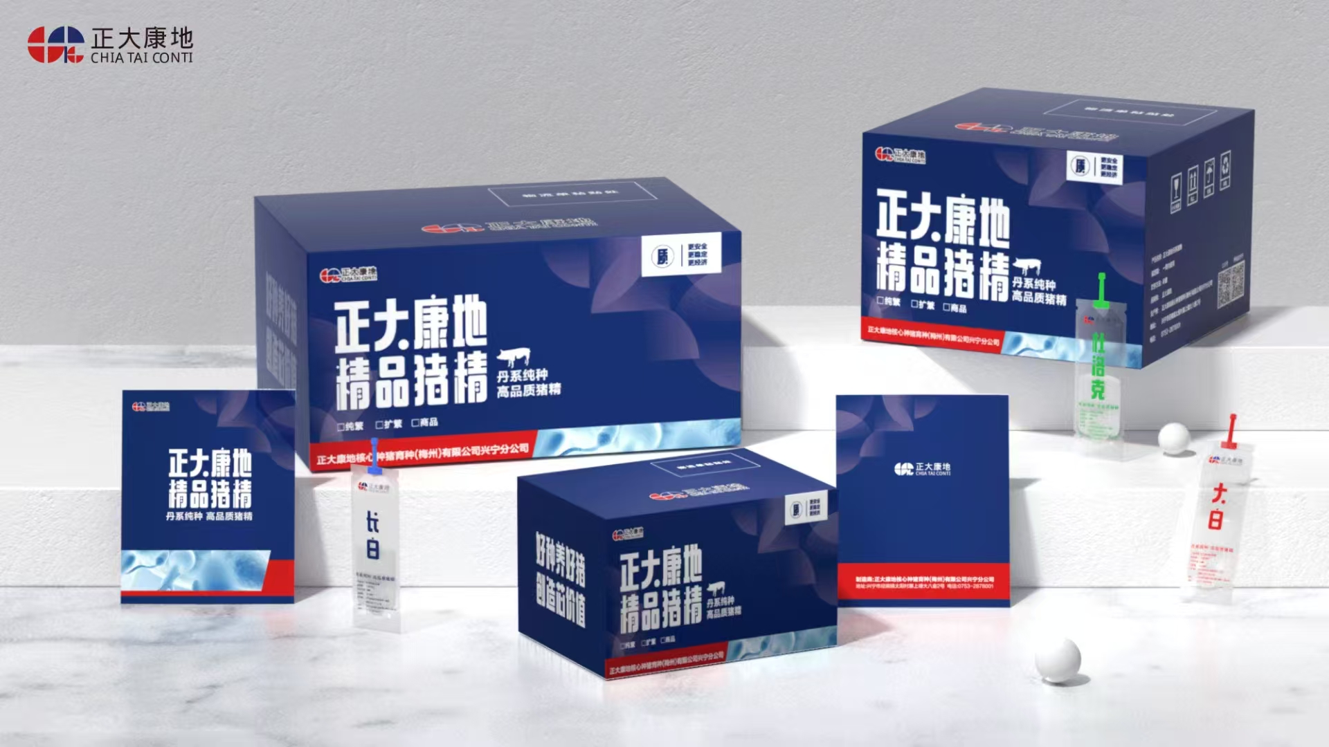 118万袋！正大康地兴宁公猪站交出亮眼成绩单！