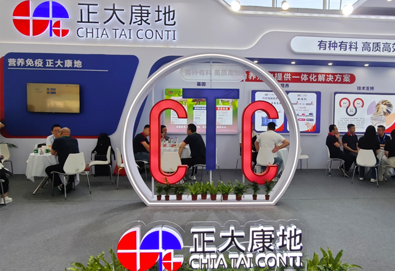 正大康地亮相第23届畜博会，一体化解决方案助力养殖增效降本