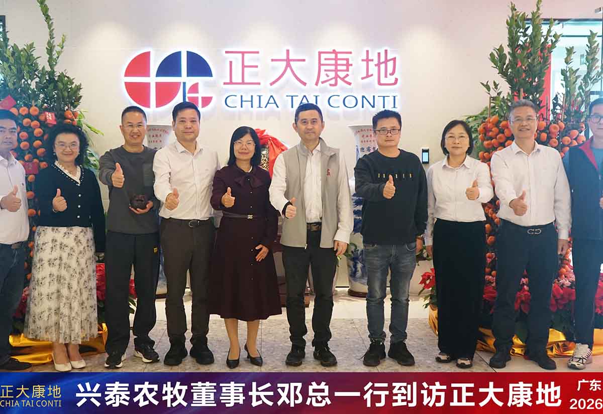 深度托管启新篇·互利共赢筑标杆——正大康地与肇庆兴泰农牧正式签署养殖托管合作协议