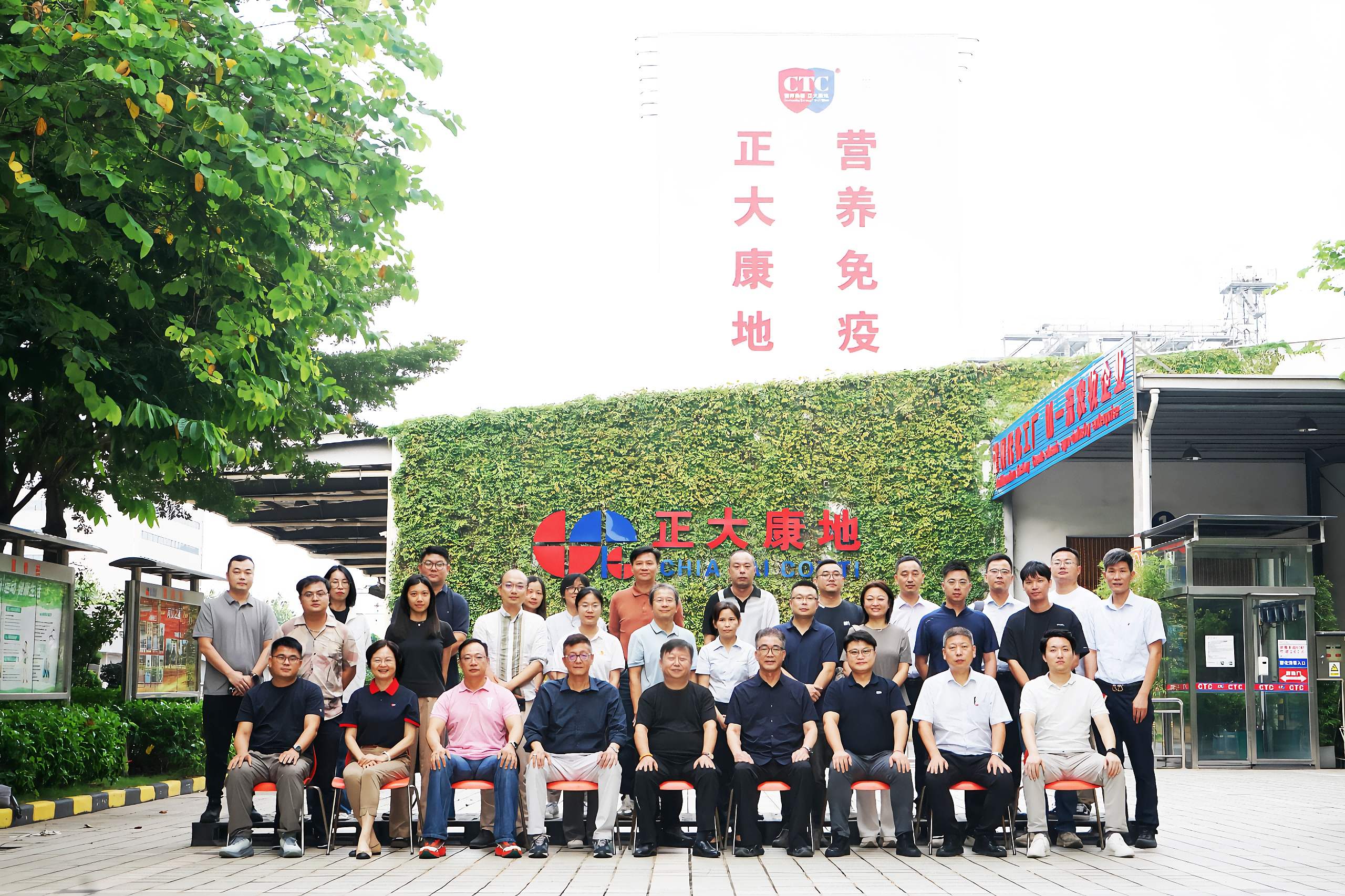 饲用谷物国际采购与供应链管理研讨会于正大康地集团东莞公司召开