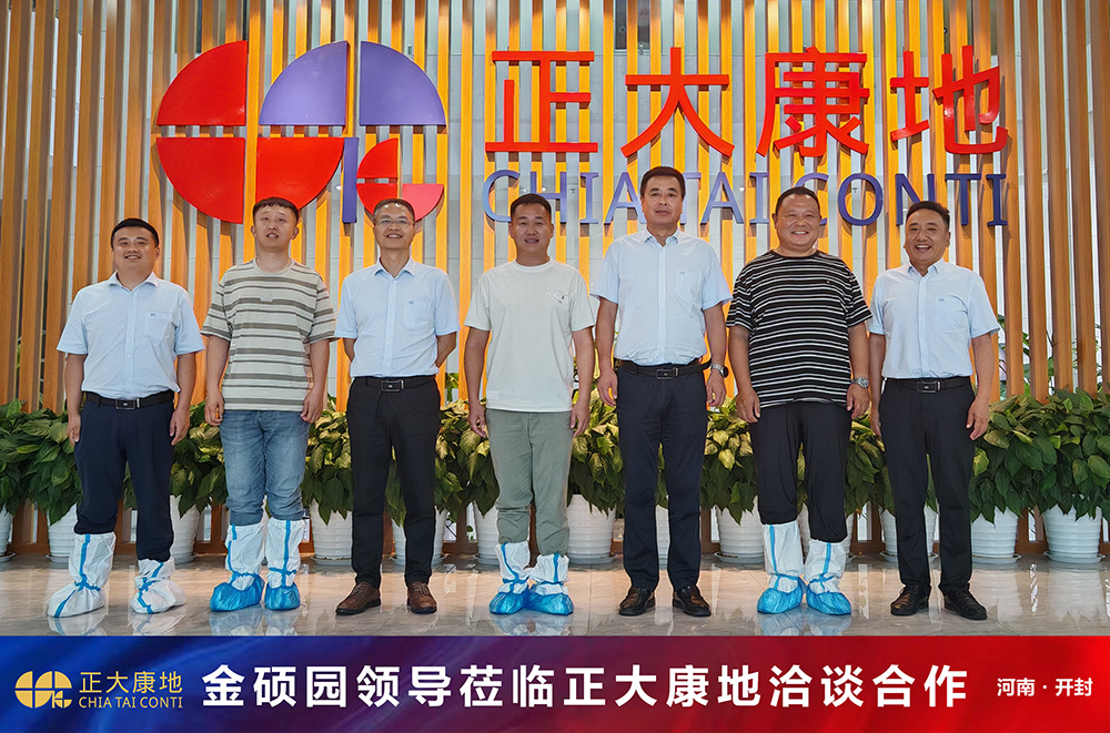 携手金硕园，打造高效养殖新标杆——正大康地“基因+营养+技术支持”一体化解决方案的深度实践