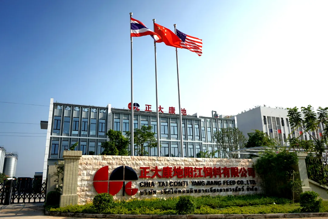 正大康地集团两家子公司通过2023年广东省重点农业龙头企业认定！