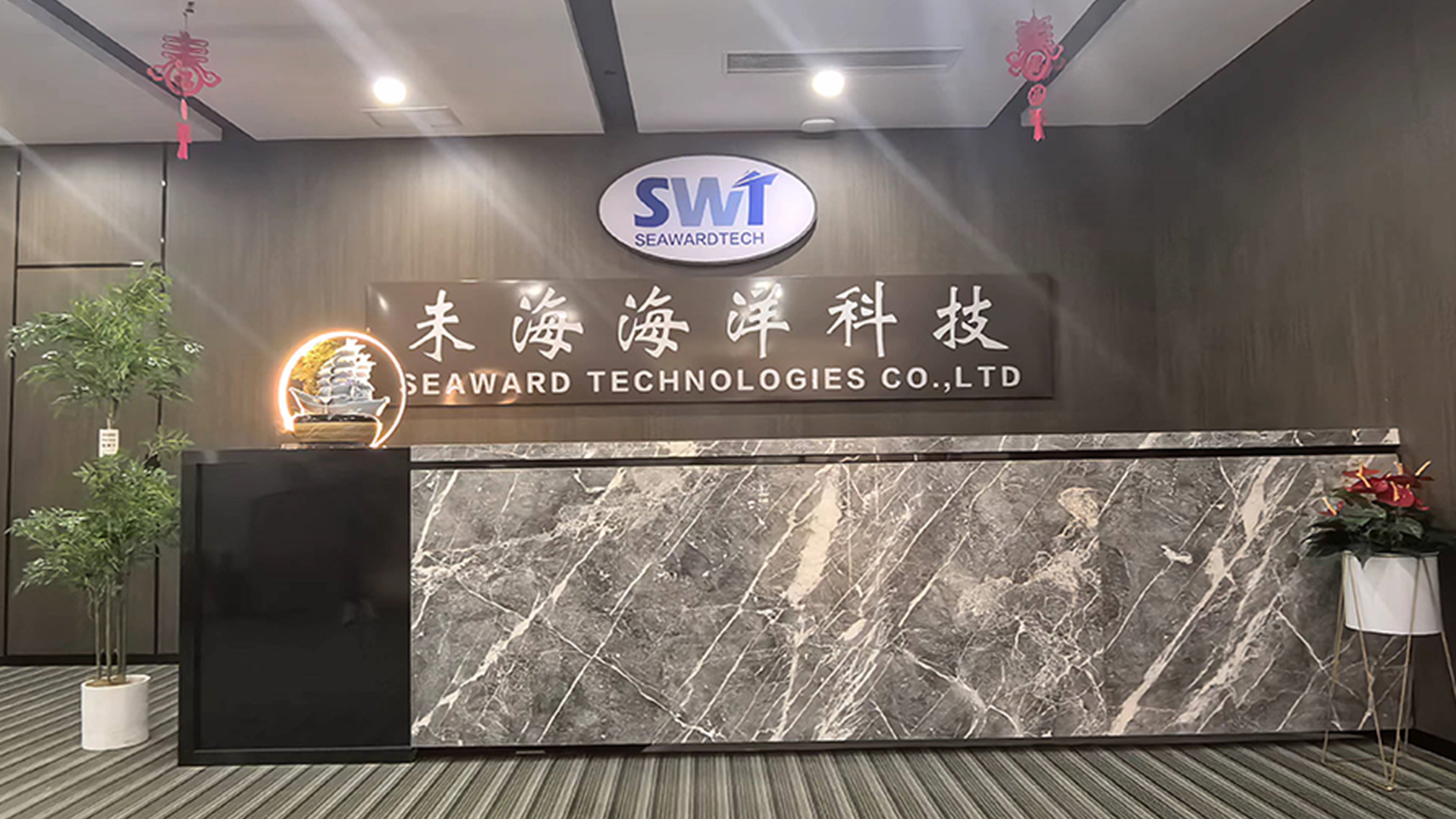 未海海洋乔迁新址，开启新篇章！