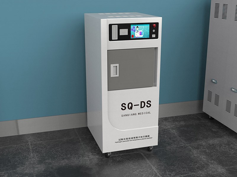 河南三强过氧化氢低温等离子体灭菌器SQ-DS60