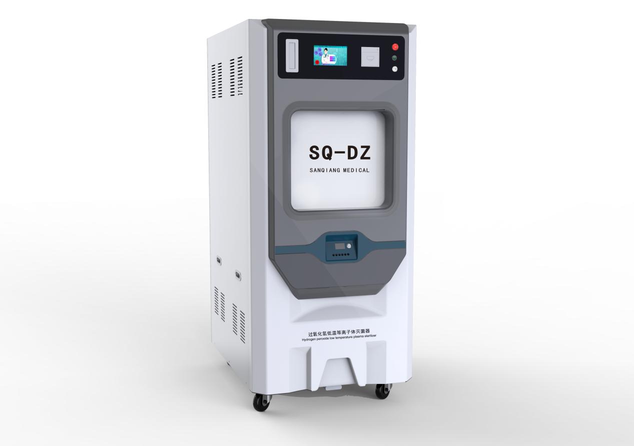 低温等离子体过氧化氢灭菌器SQ-DZ型
