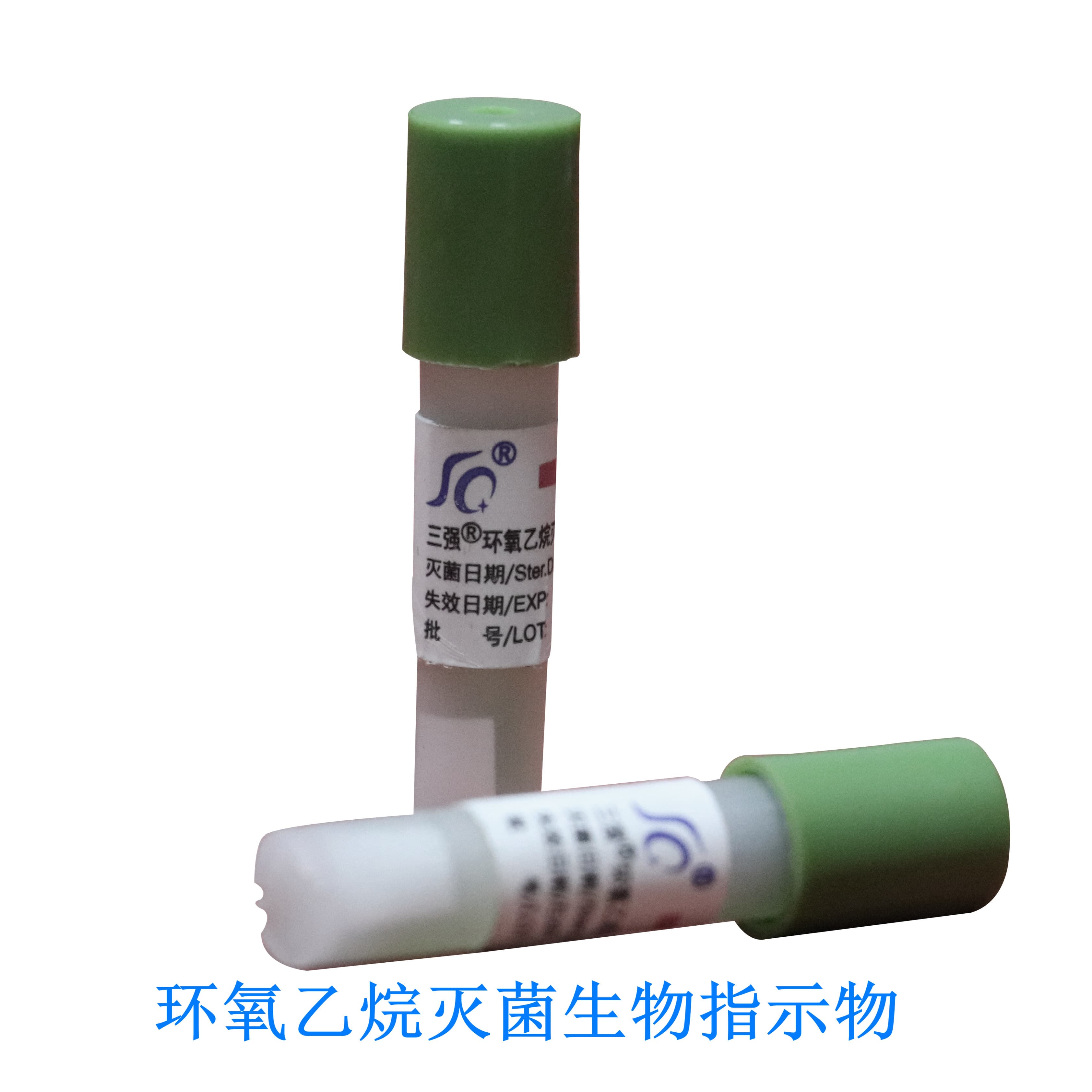 环氧乙烷灭菌生物指示物（24h）    25支/盒装