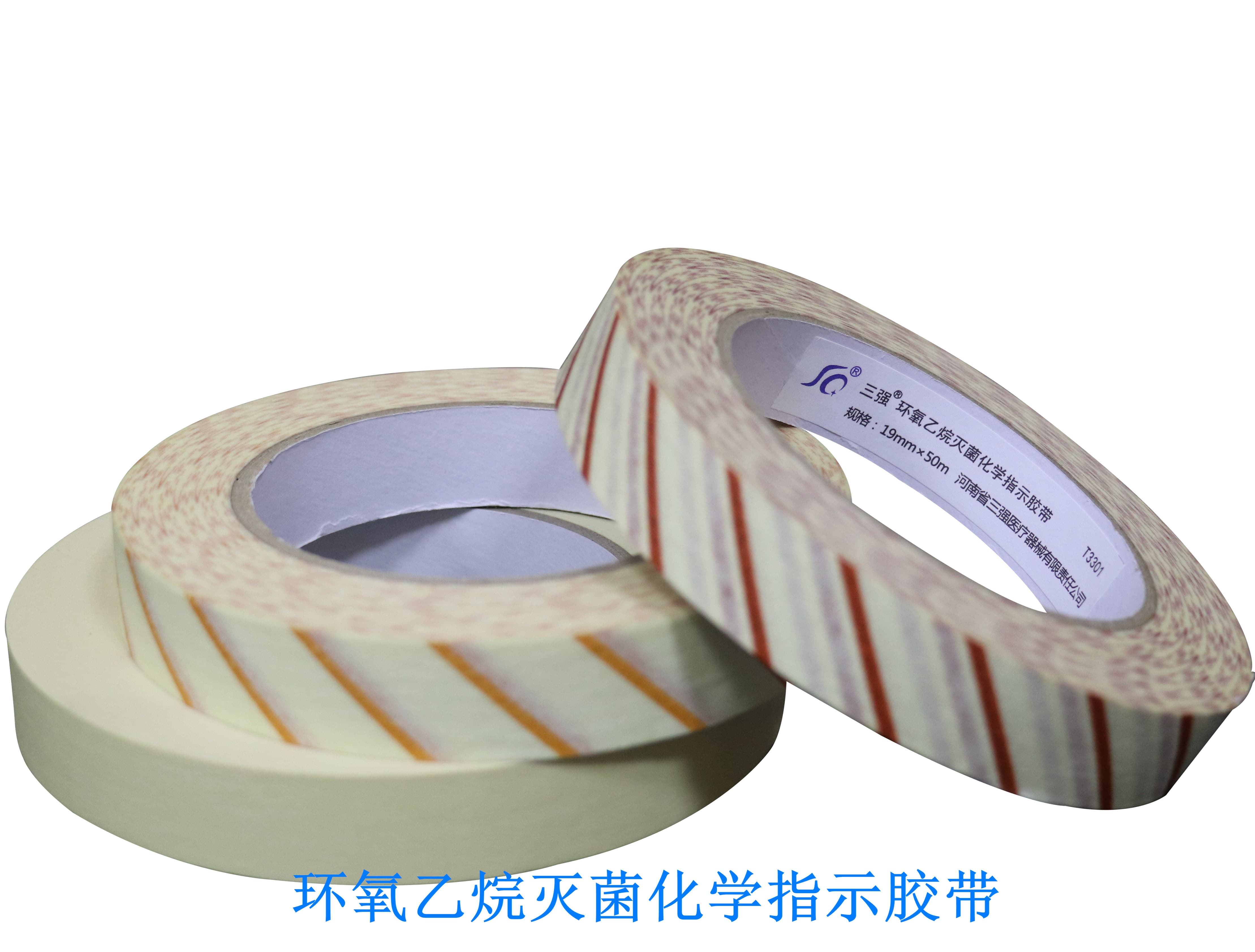 环氧乙烷灭菌化学指示胶带   19mm×50m/卷