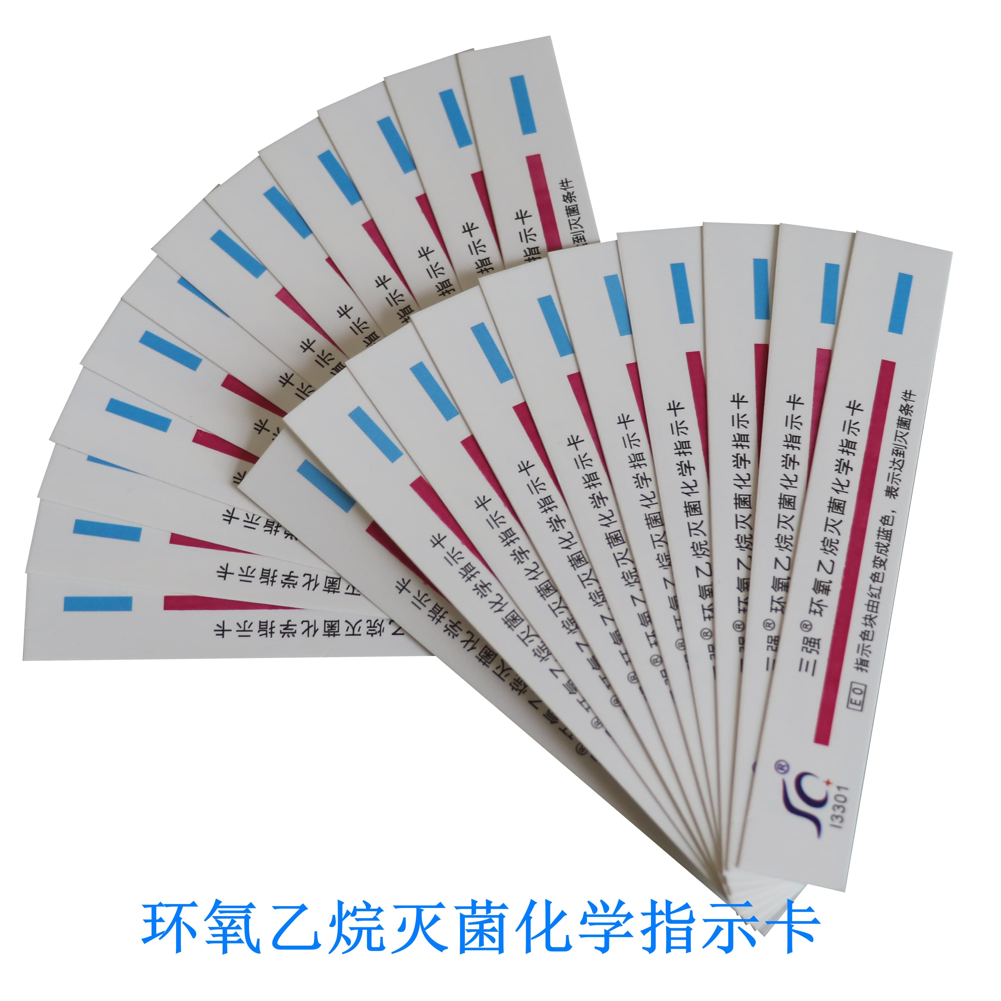 环氧乙烷灭菌化学指示卡  200片/盒