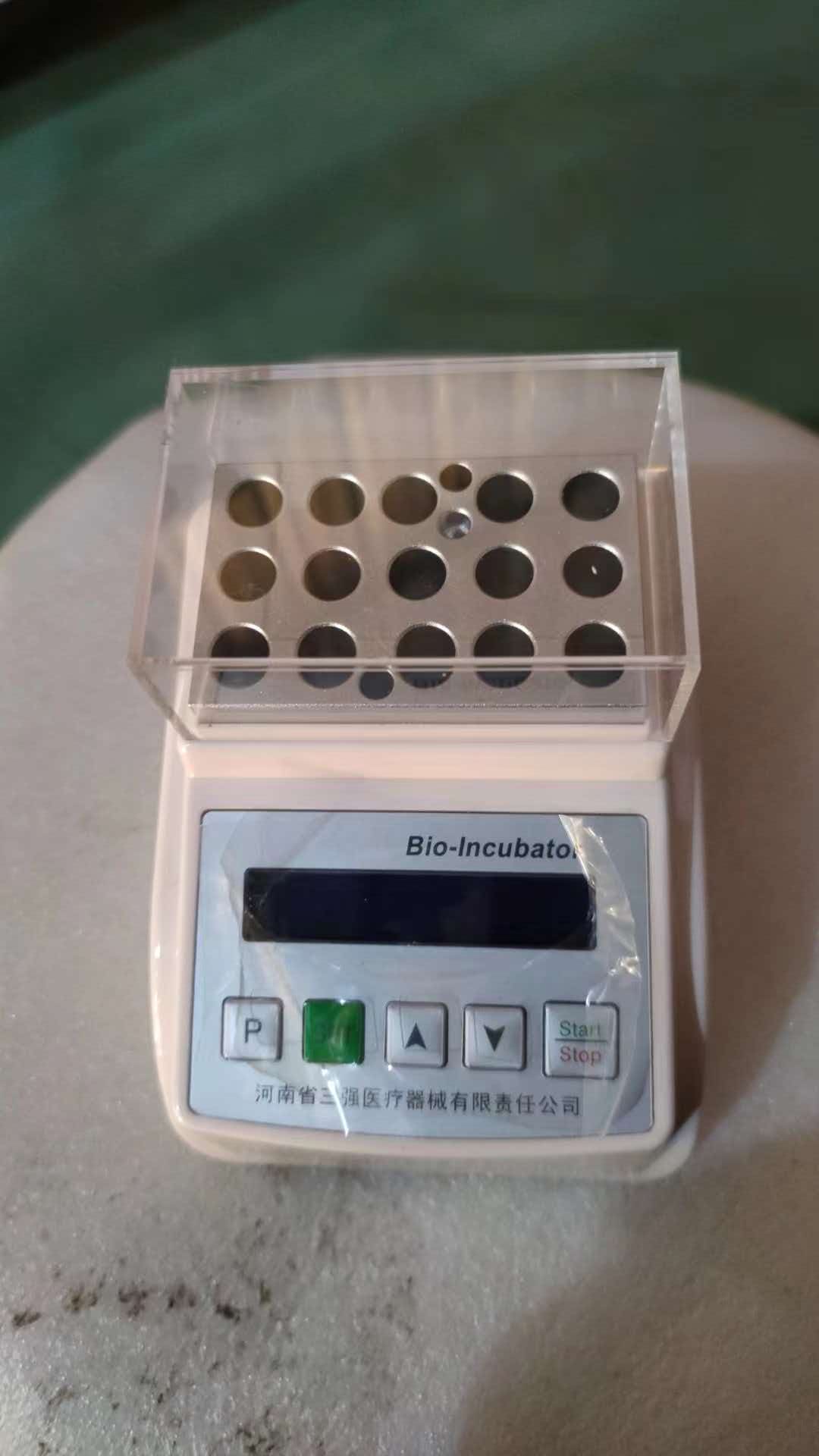 生物培养仪  迷你型 24小时 48小时