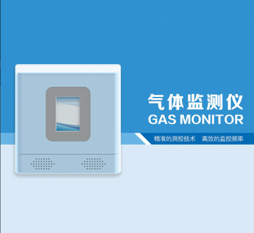 气体监测仪  气体浓度检测仪 河南三强医械