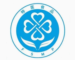 如何区分特医食品、保健食品？一文带你了解二者区别