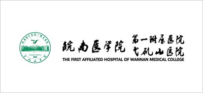 安徽省公共卫生临床中心