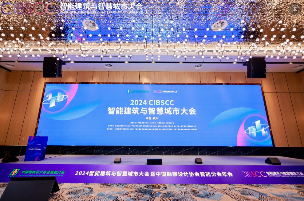 ONA张锐利：与光同行，共赢F5G全光网络新时代｜2024智能建筑与智慧城市大会
