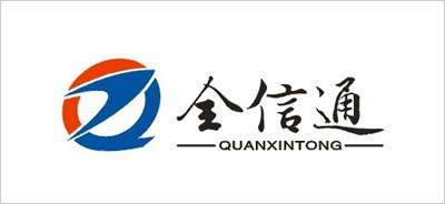武汉全信通通信工程有限公司