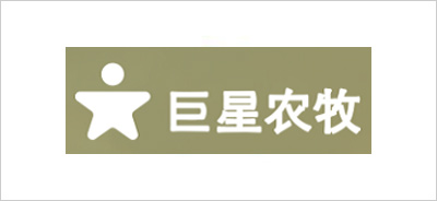 巨星农牧股份有限公司
