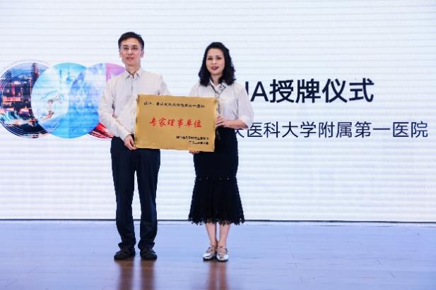 践实成势，光渝新机 | 2023重庆F5G赋能智慧园区创新发展论坛成功举办