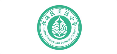 重庆市北碚区同源小学