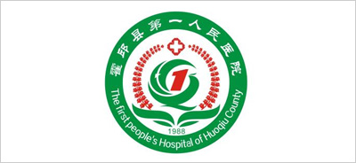 安徽霍邱县第一人民医院