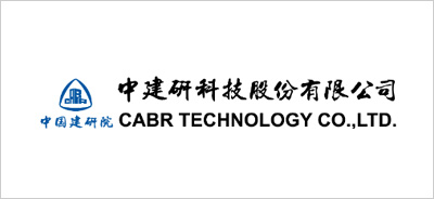  中国建研院建研科技股