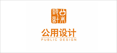 青岛市公用建筑设计研究院