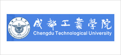 成都工业学院