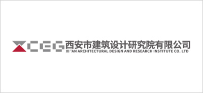 西安市建筑设计研究院