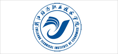 浙江经济职业技术学院