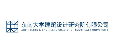 东南大学建筑设计研究院有限公司