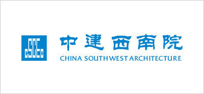 中建西南院（山东）设计咨询有限公司