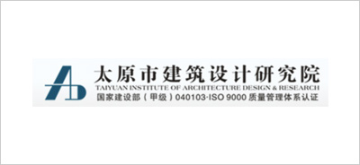 太原市建筑设计研究院