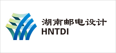 湖南省邮电规划设计院有限公司