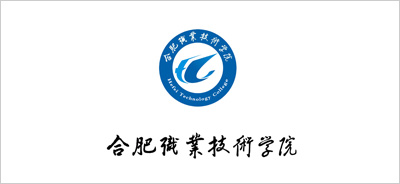 合肥职业技术学院