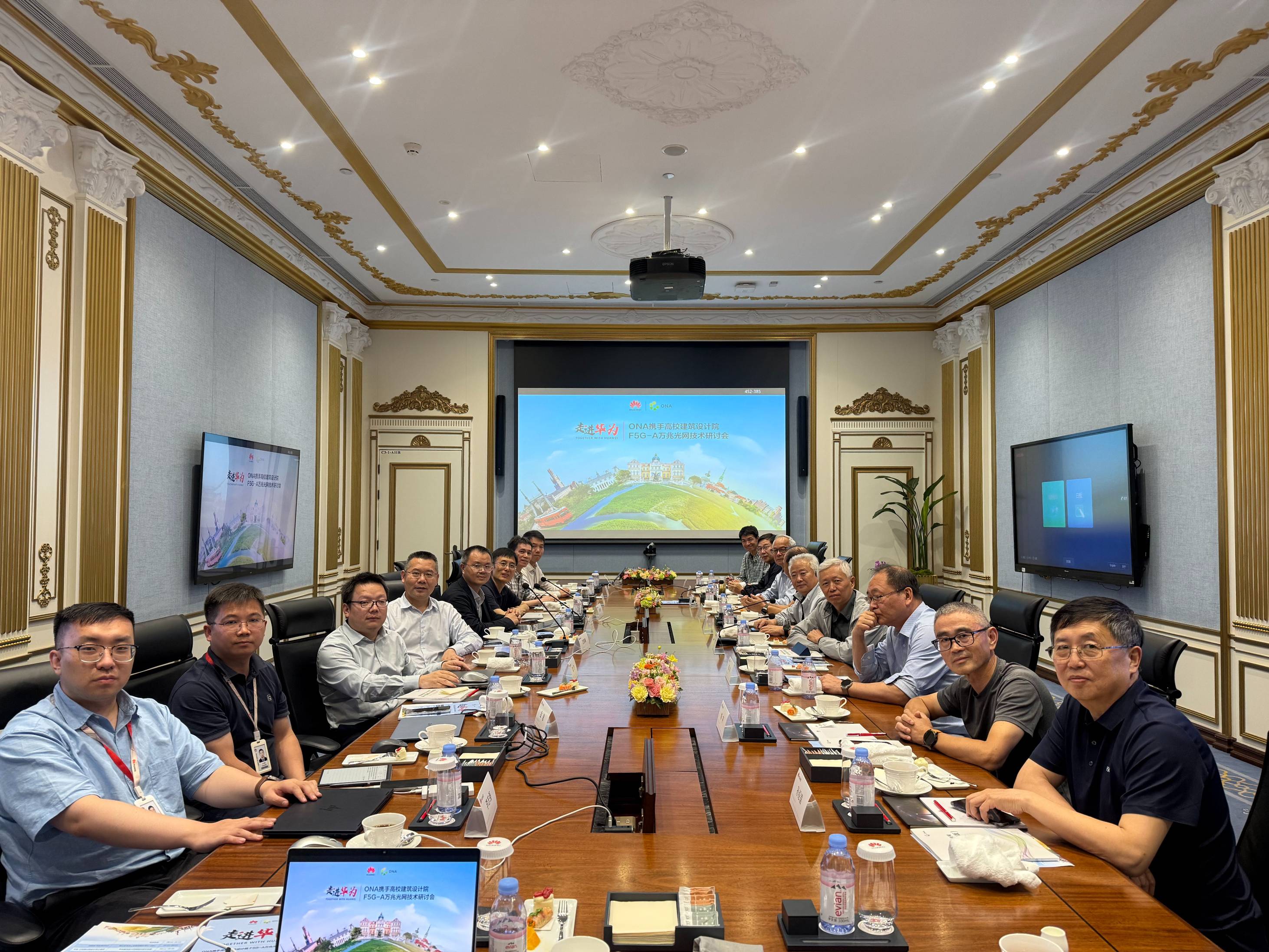 光智共融，迈向AI园区新时代——ONA携手高校设计院走进华为交流活动圆满举办