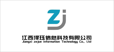 江西泽钰信息科技有限公司
