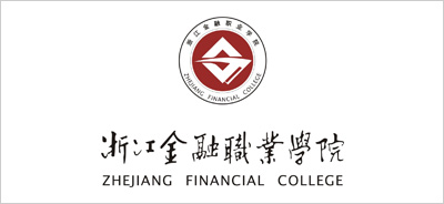 浙江金融职业学院