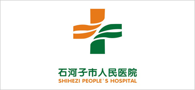 石河子市人民医院