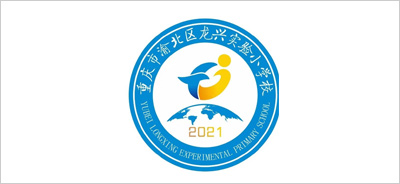 重庆市渝北区龙兴实验小学校
