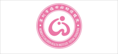 深圳市福田区妇幼保健院