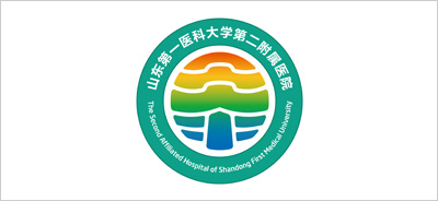 山东第一医科大学第二附属医院