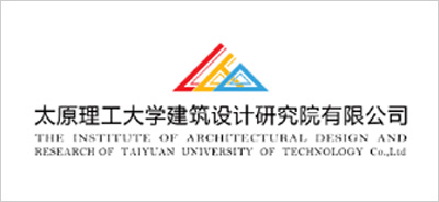 太原理工大学建筑设计研究院有限公司  