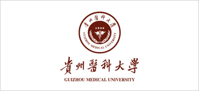 贵州医科大学